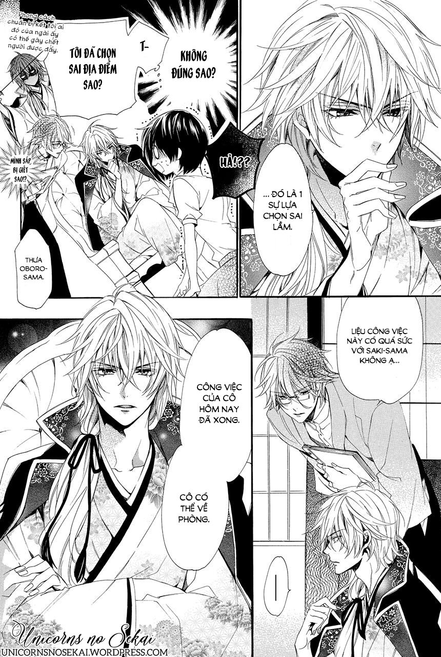 ayakashiou no hanayome chapter 1 28