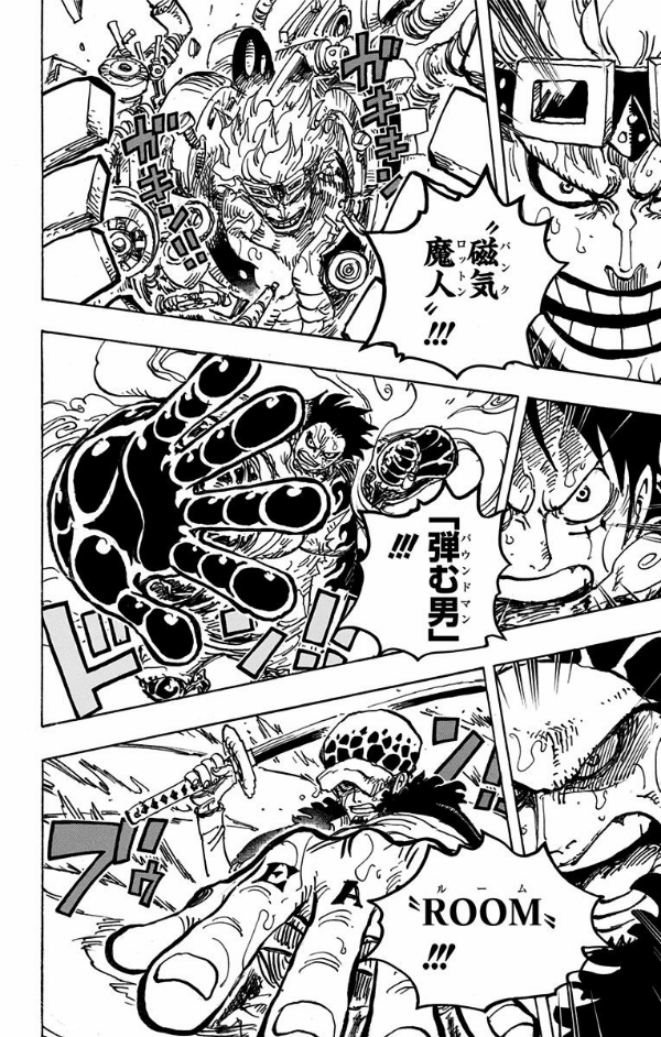 ONE PIECE 97