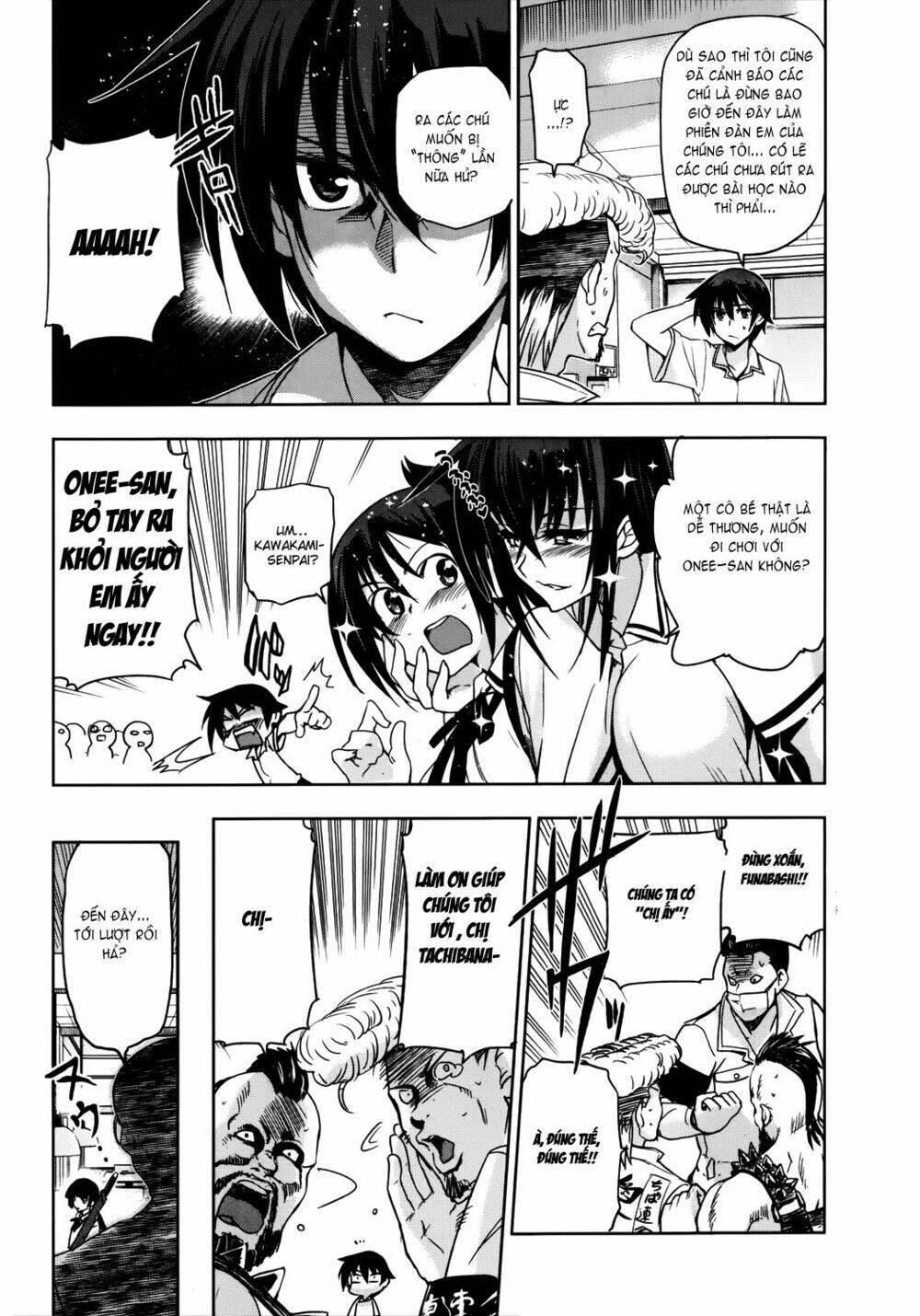 shinken de watashi ni koi shinasai chapter 16 5