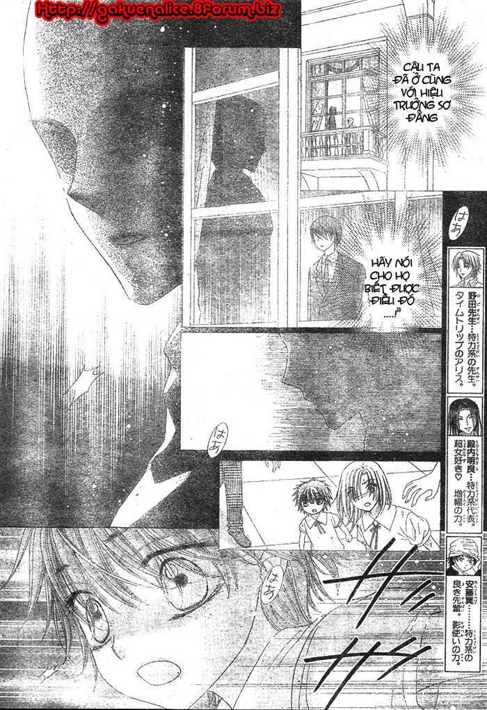 gakuen alice chapter 124 4
