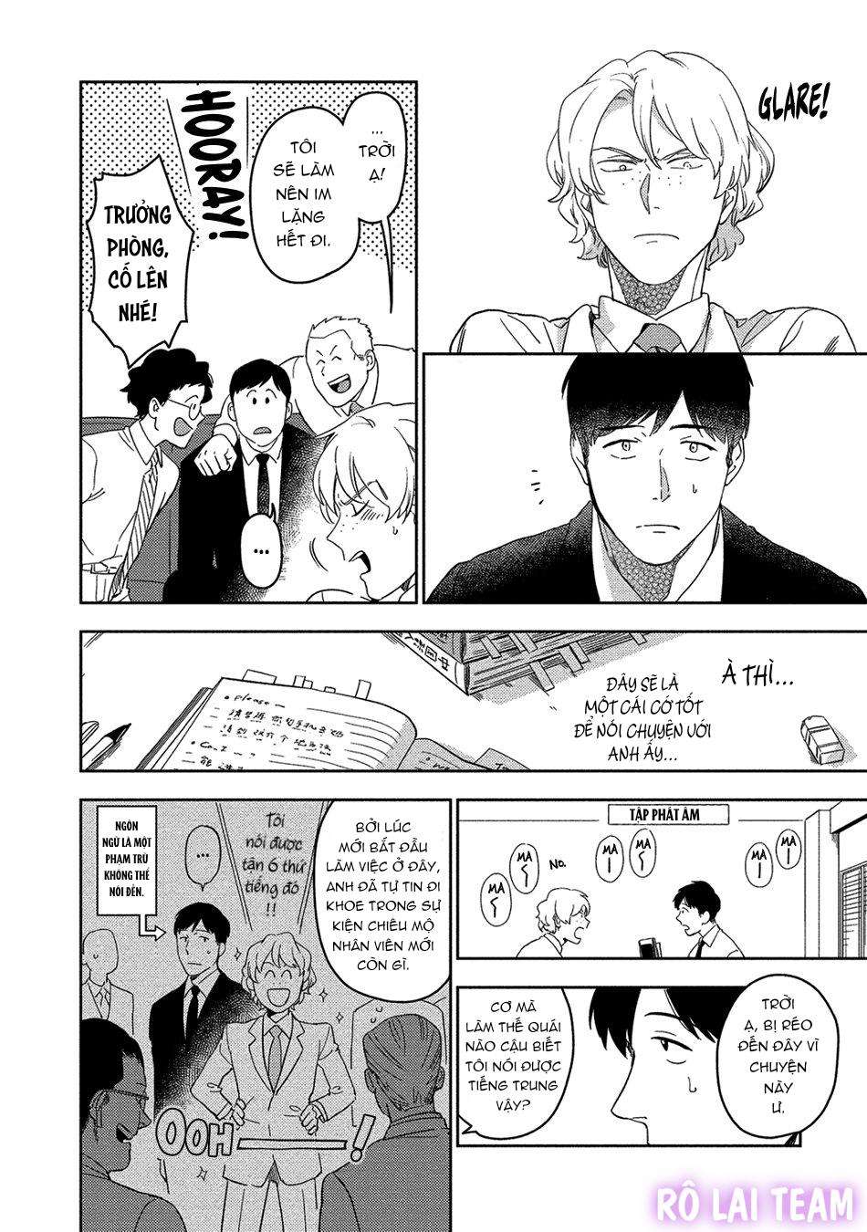 [iimo] akuheki chapter 11 10