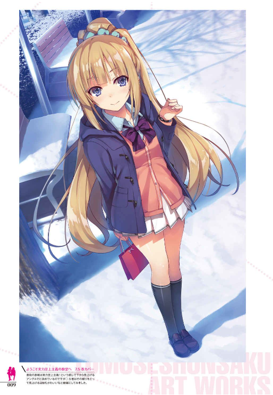 ようこそ実力至上主義の教室へ 終・1 年生編BOX トモセシュンサク Art Works YOUKOSO JITSURYOKU SHIJOU SHUGI OWARI 1 NENSEIHEN BOX