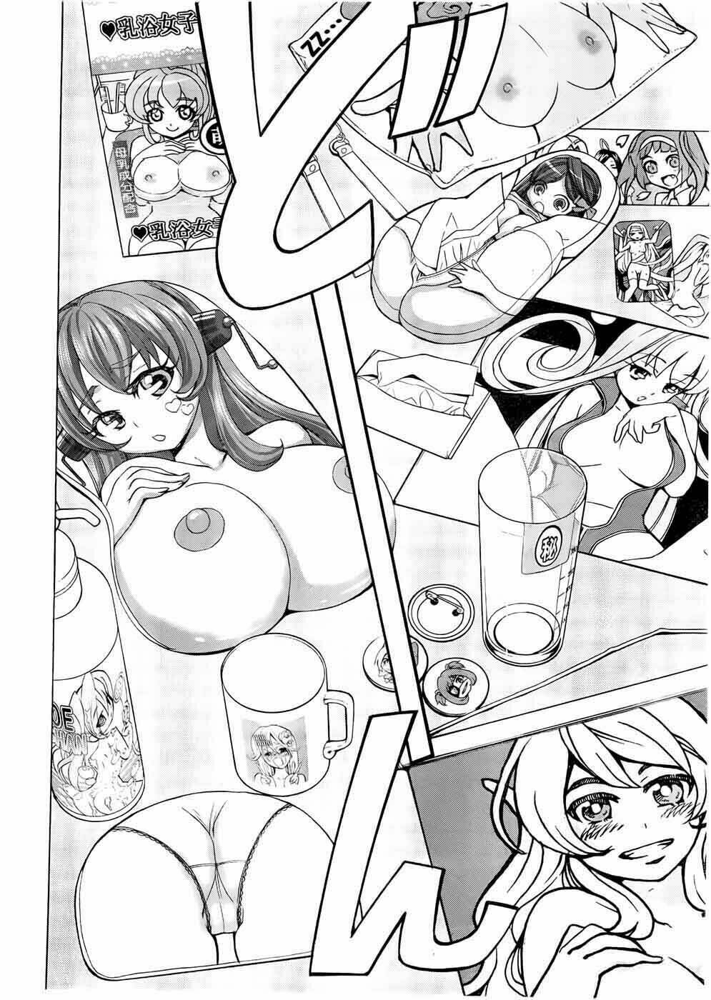 eg maker chapter 13 6