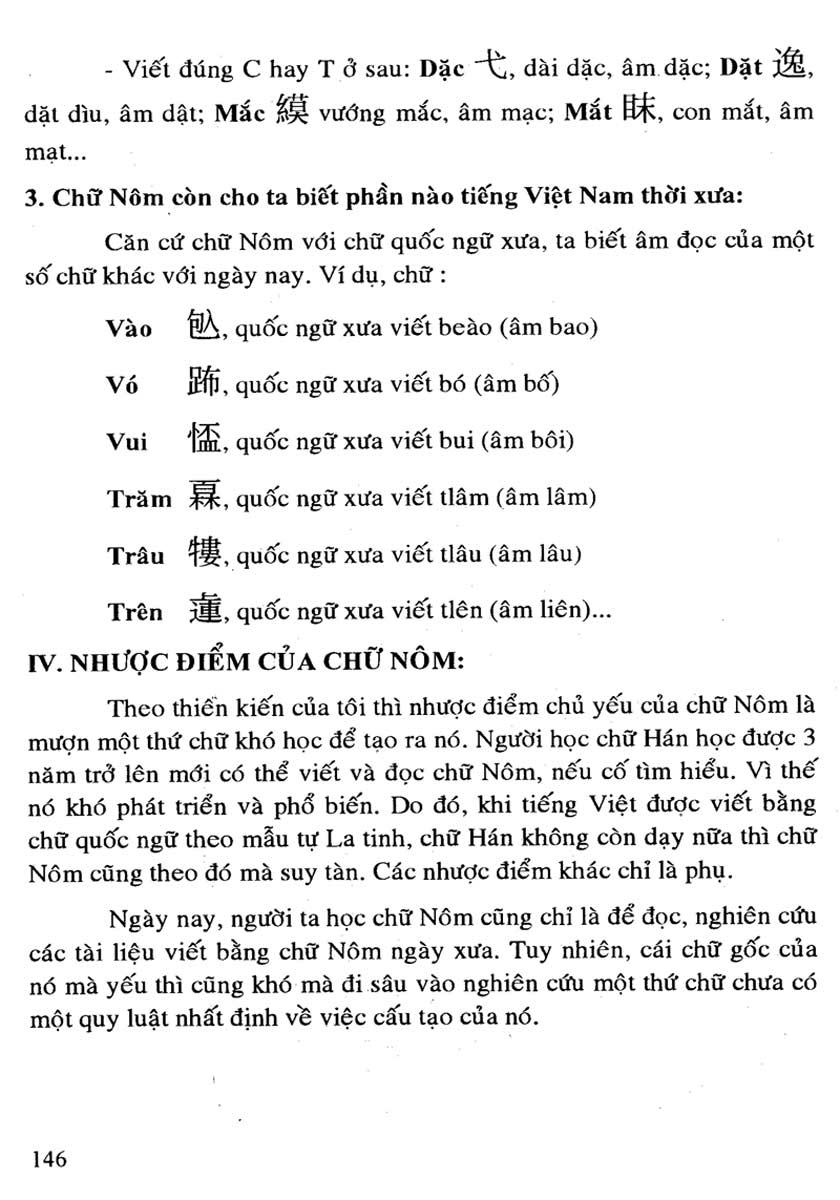 Nhị Thiên Tự