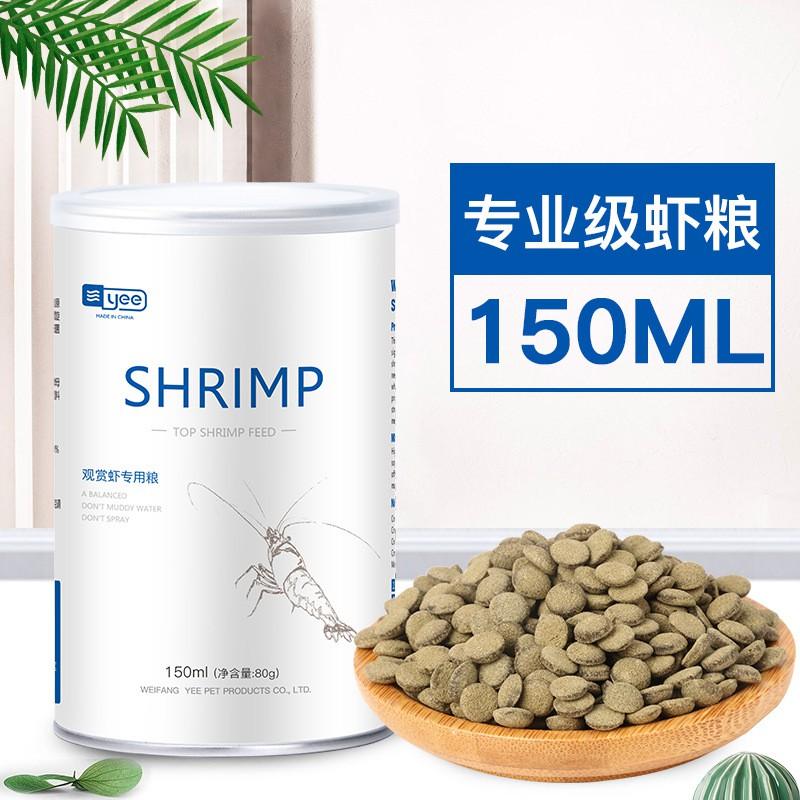 Thức Ăn Cho Tép YEE - thức ăn chuyên dụng cho tép cảnh - cá nhỏ - cá nhiệt đới - Cân Bằng Dinh Dưỡng Cho Tép -Cám tép