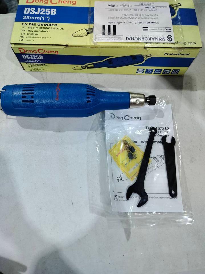 MÁY MÀI KHUÔN 240W DONGCHENG DSJ25B - HÀNG CHÍNH HÃNG