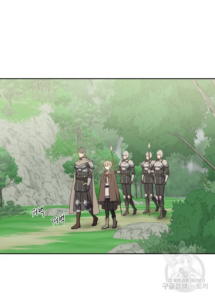 sự quay trở lại của pháp sư cấp 8 chapter 6 52