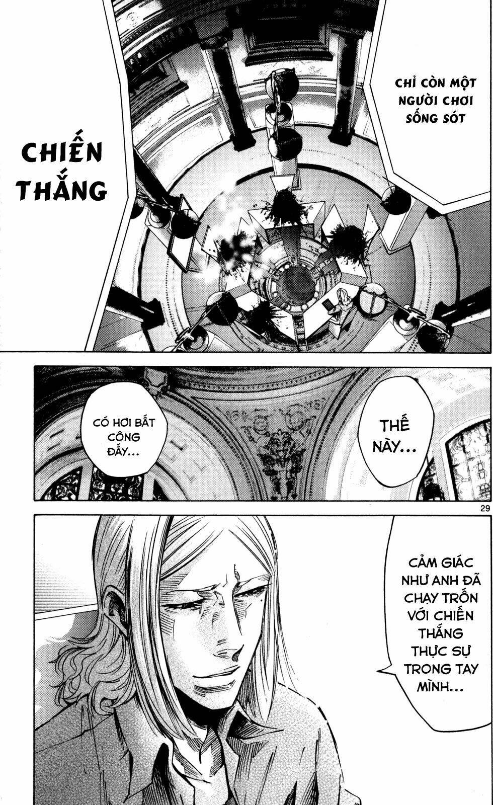 imawa no kuni no alice chapter 51.5 30