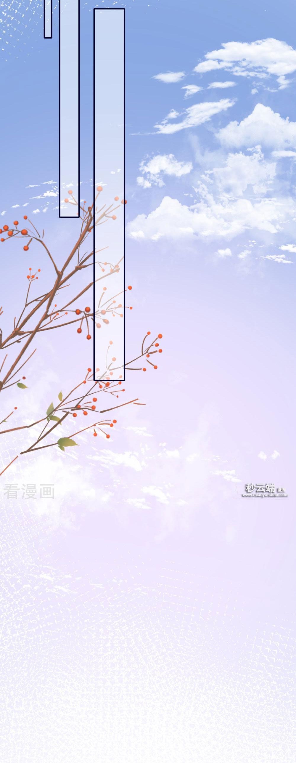 take me out chapter 59 14