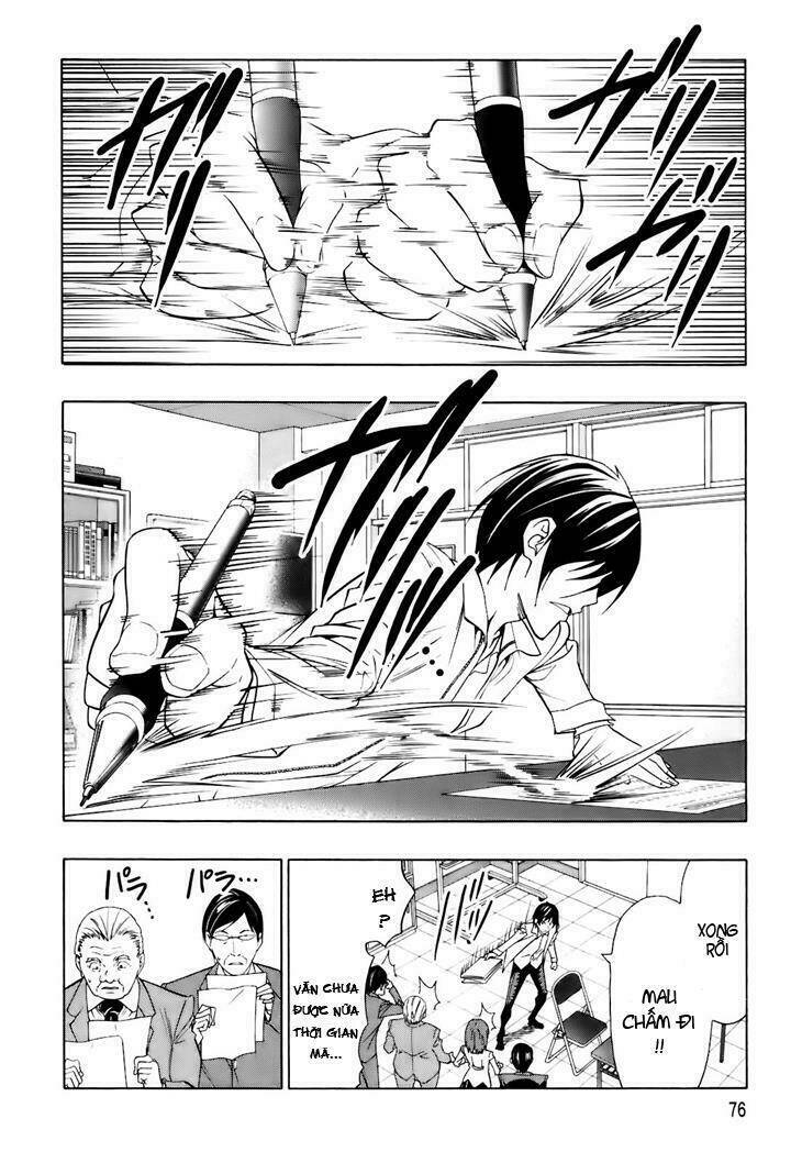 super oresama love story chapter 2 25