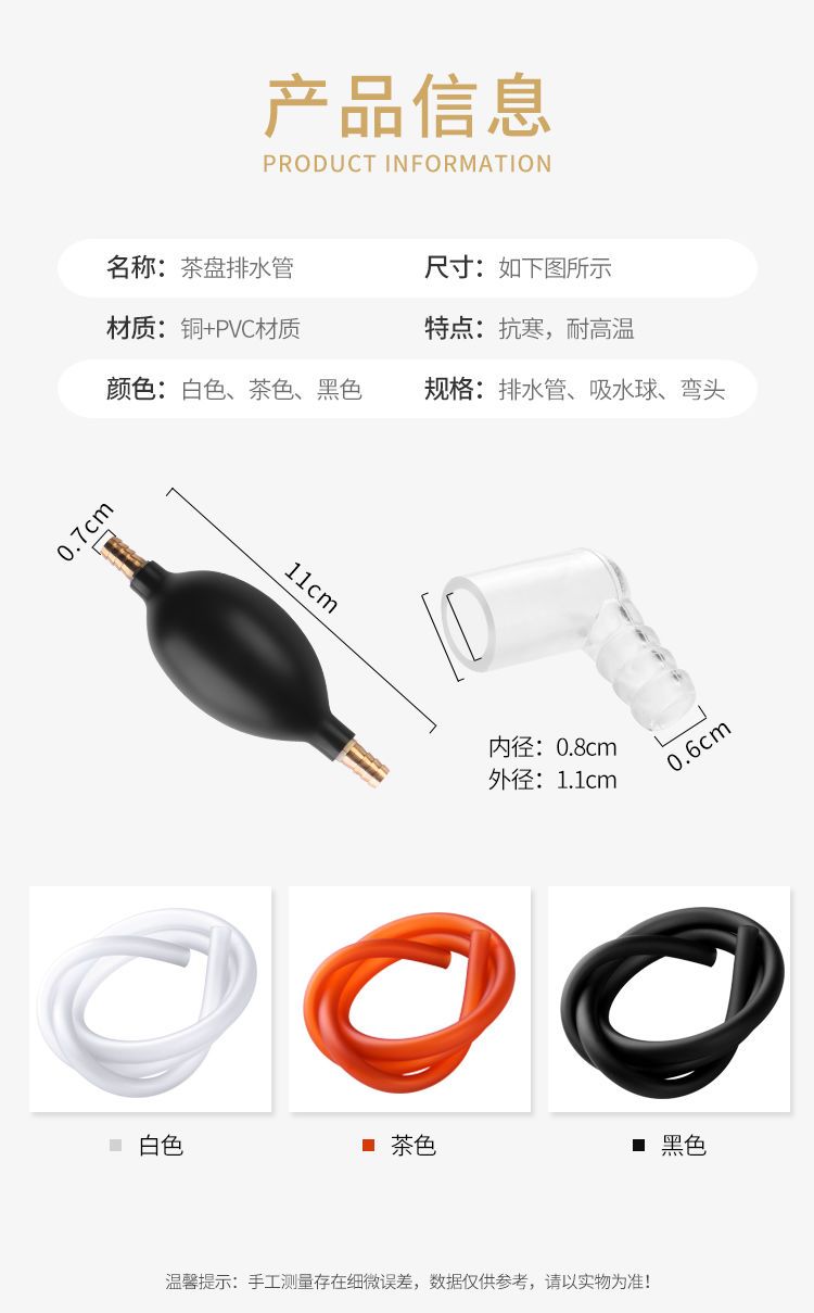 Bộ Ống thoát nước khay trà bơm thoát nước đầu đồng