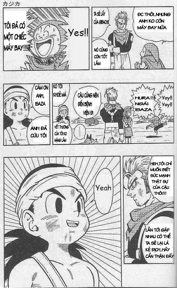 kajika chapter 12 12