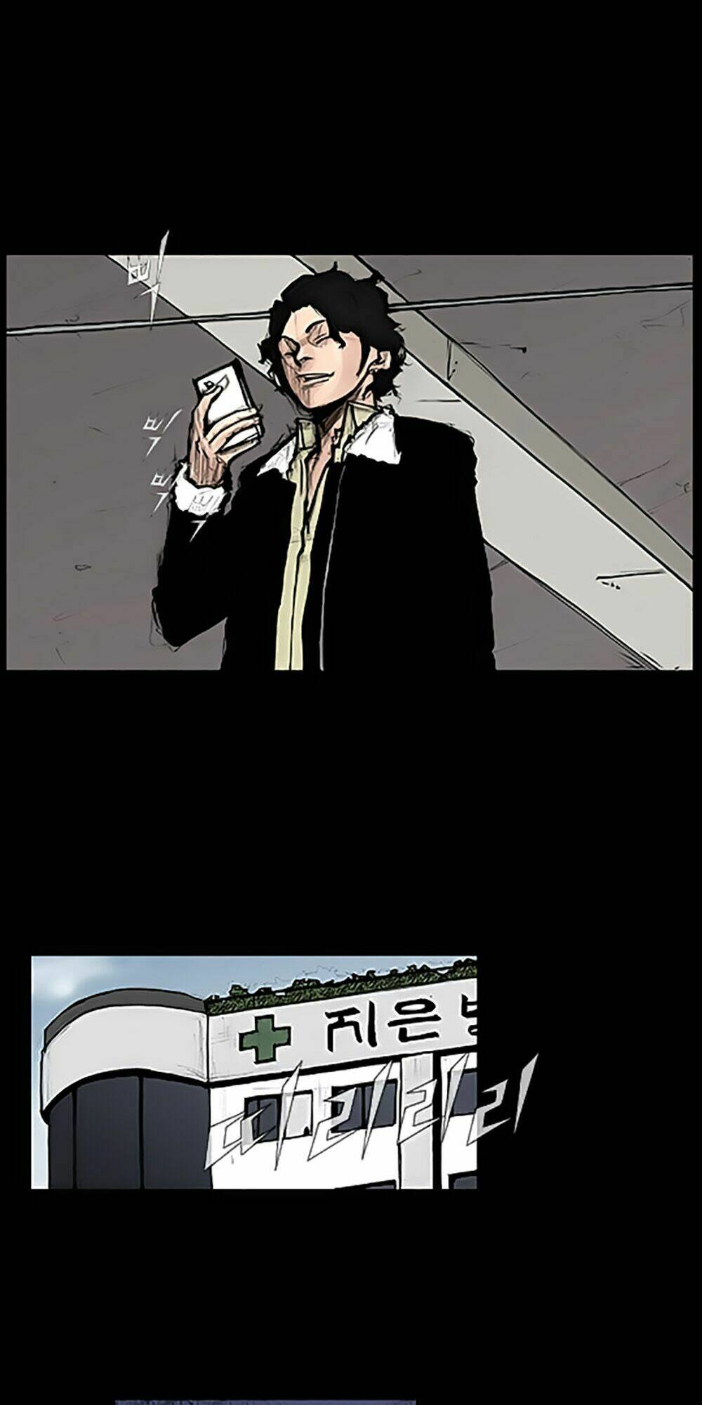 độc cô tiền truyện chapter 15 27