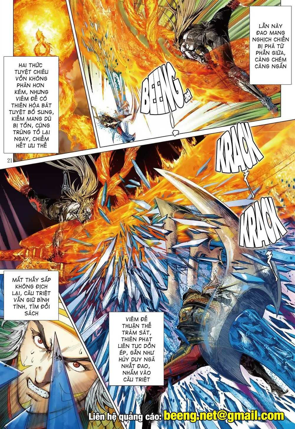 sơn hải kinh truyện chapter 217 21