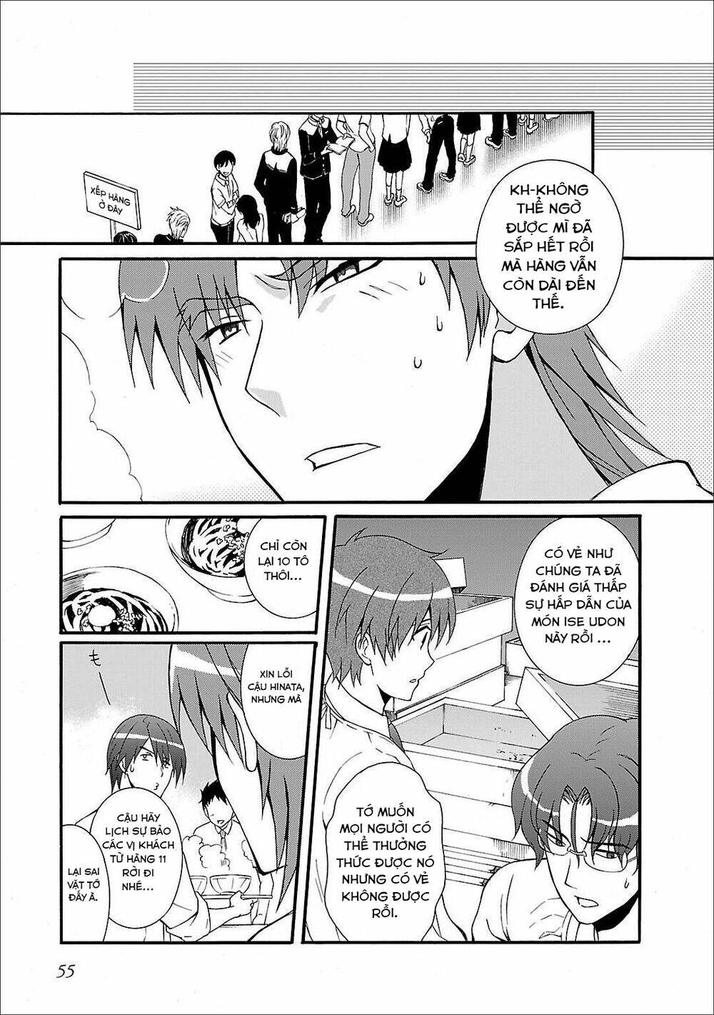 angel beats! heaven's door chapter 55 25