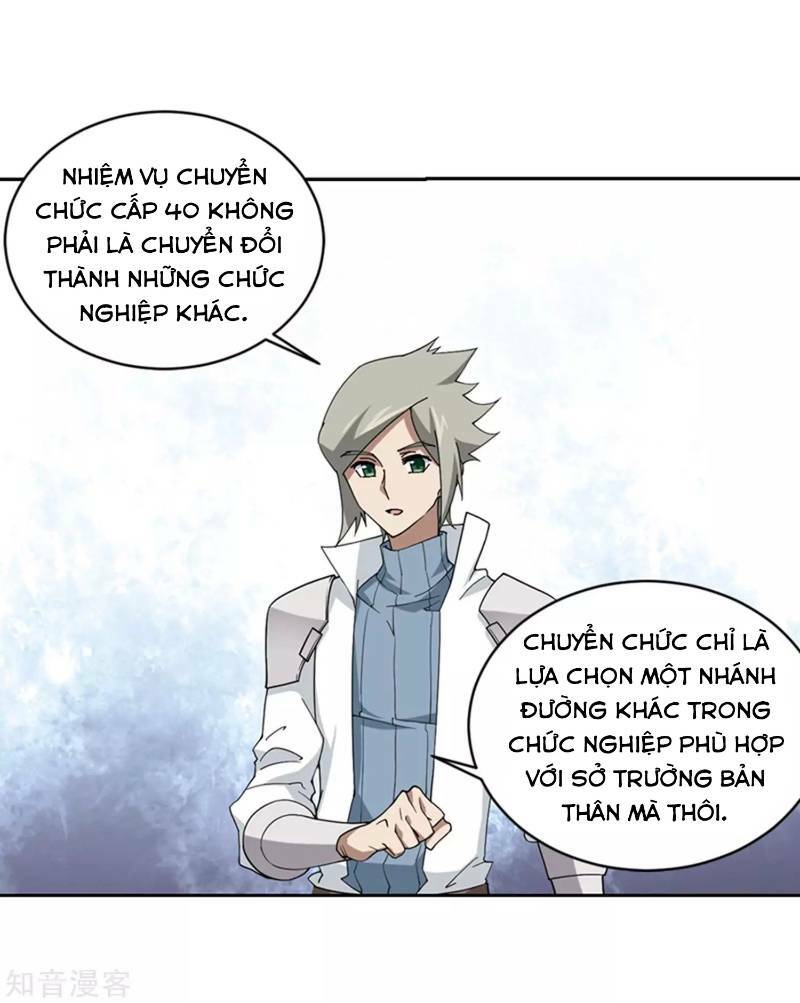 võng du chi cận chiến pháp sư chapter 243 8