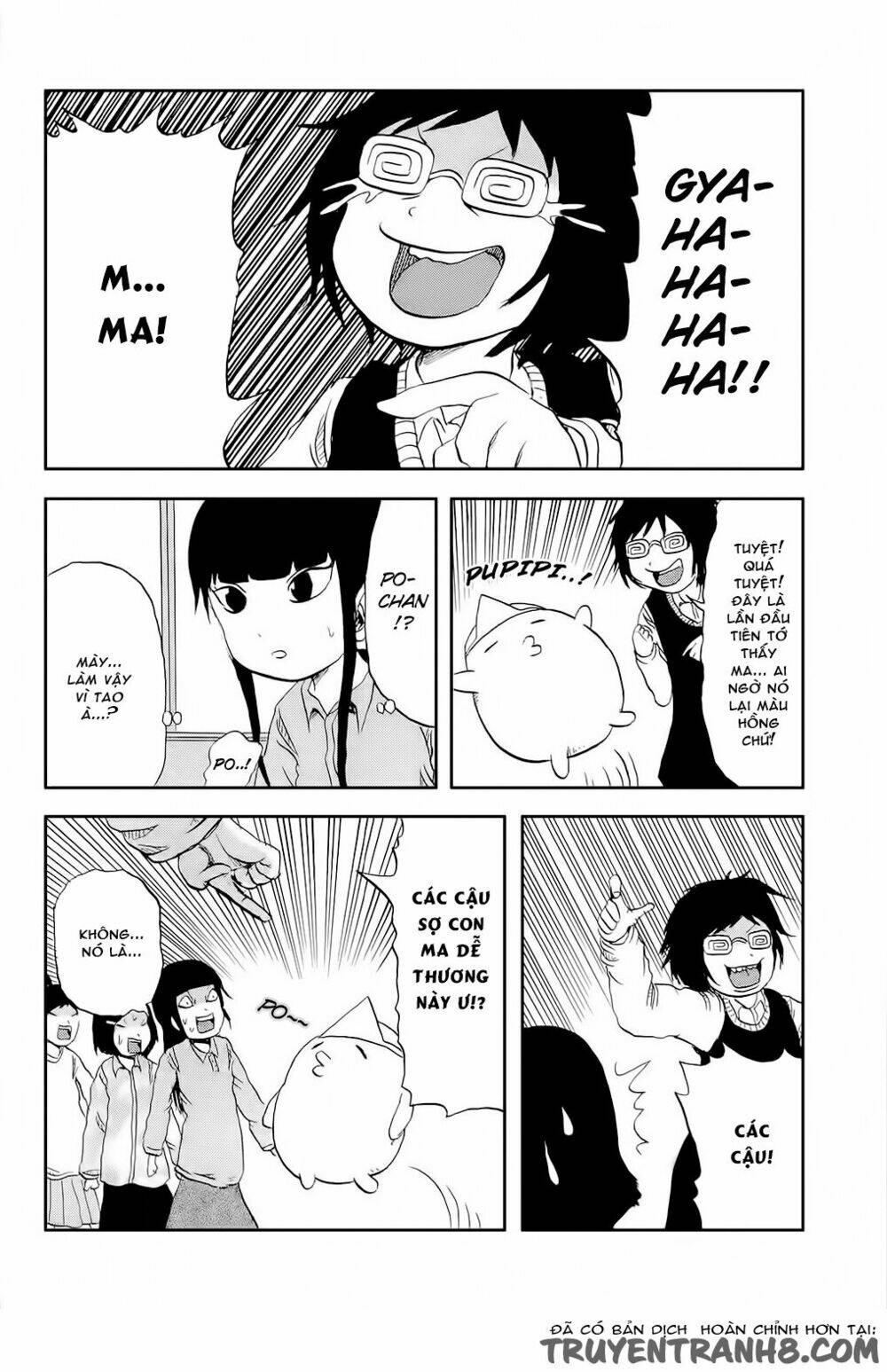 pupipo! chapter 3 13