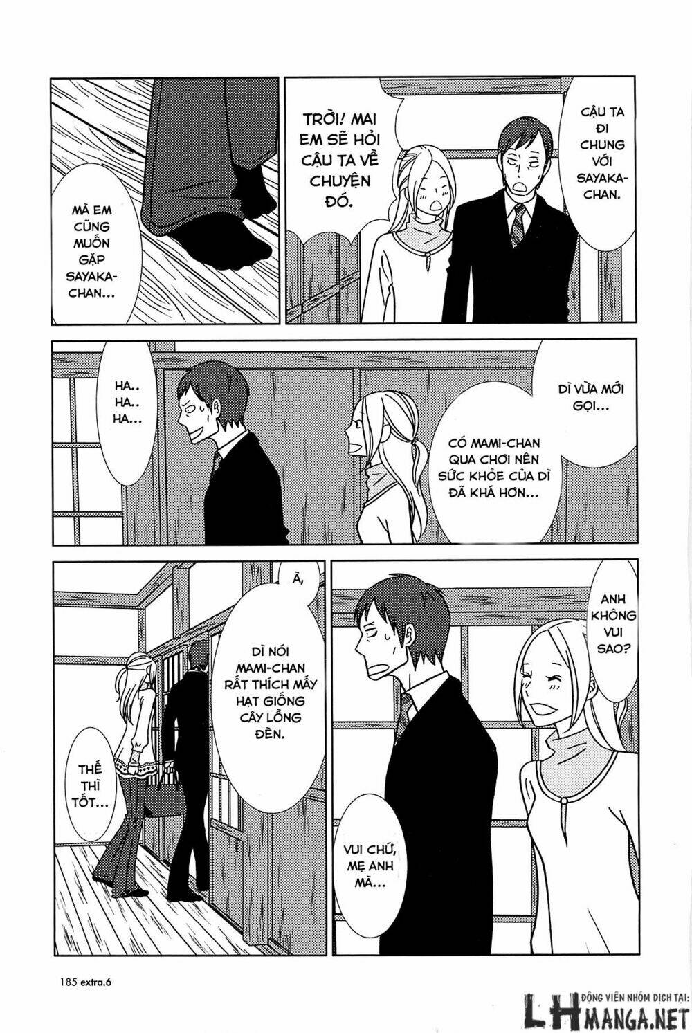 usagi drop chapter 62 26