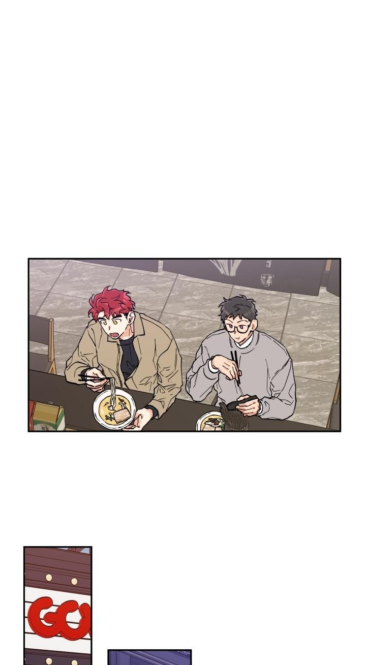 gâu gâu! chapter 12 30