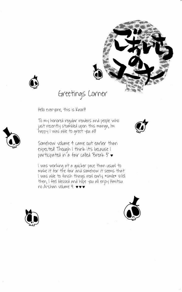 himitsu no ai chan chapter 14 43