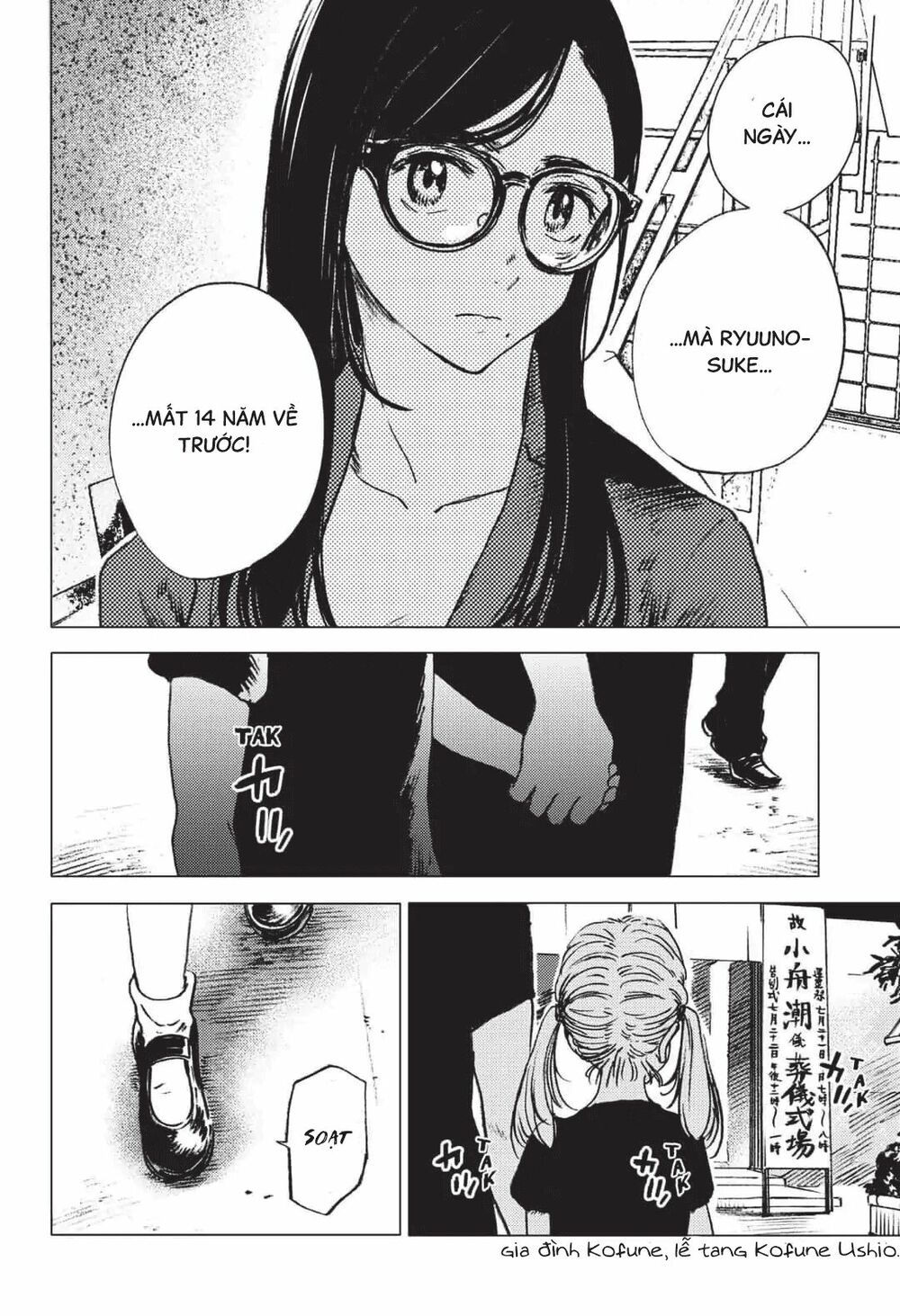 summer time render chapter 22 19