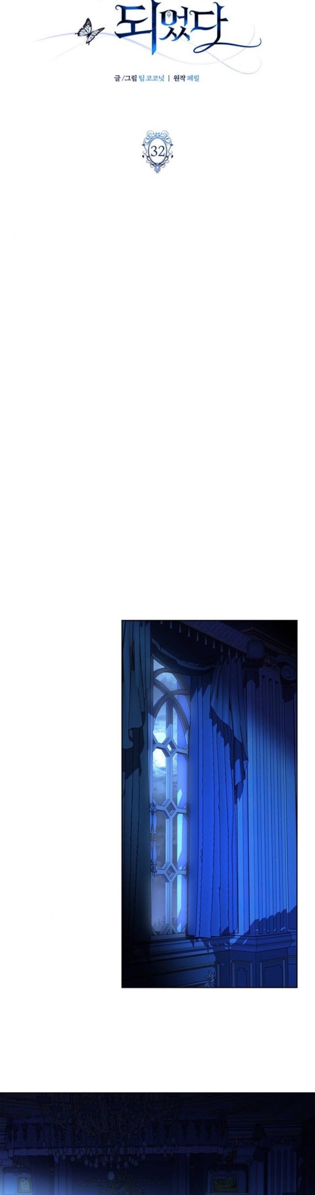 tôi trở thành mẹ của nam chính hoàn hảo chapter 32 10