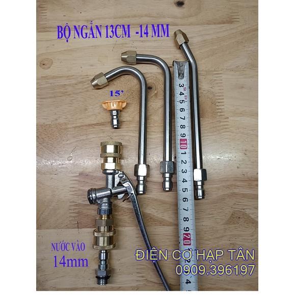 BÉC RỬA MÁY LẠNH CHUYÊN NGHIỆP - CẦN BÓP – CHO ANH EM THỢ ĐIỆN LẠNH -INOX 304 MÁY GIẶT