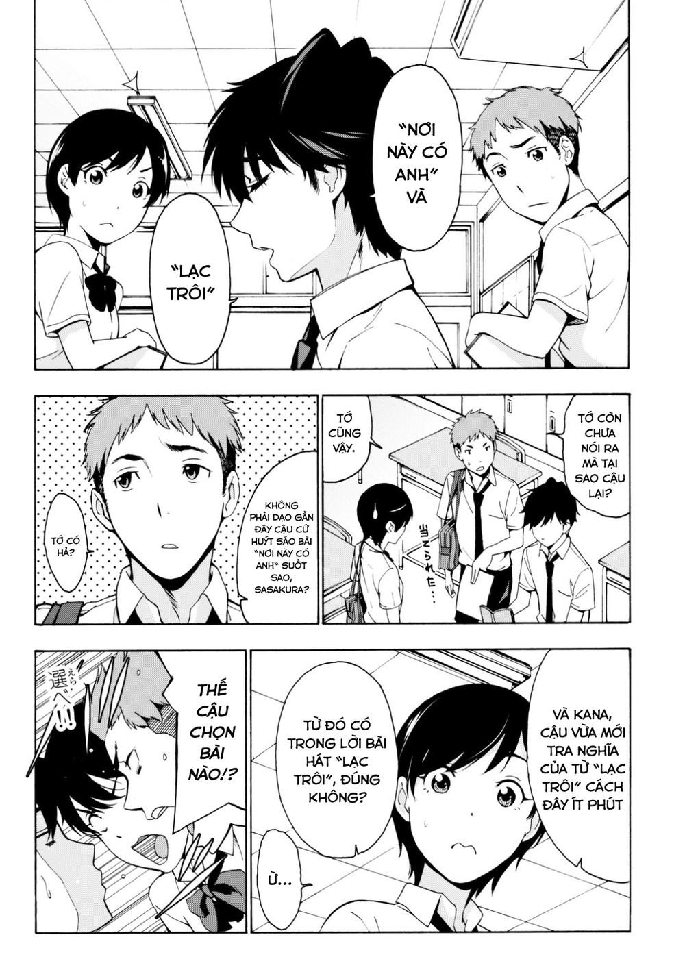 kimi ga shinu natsu ni chapter 1 12