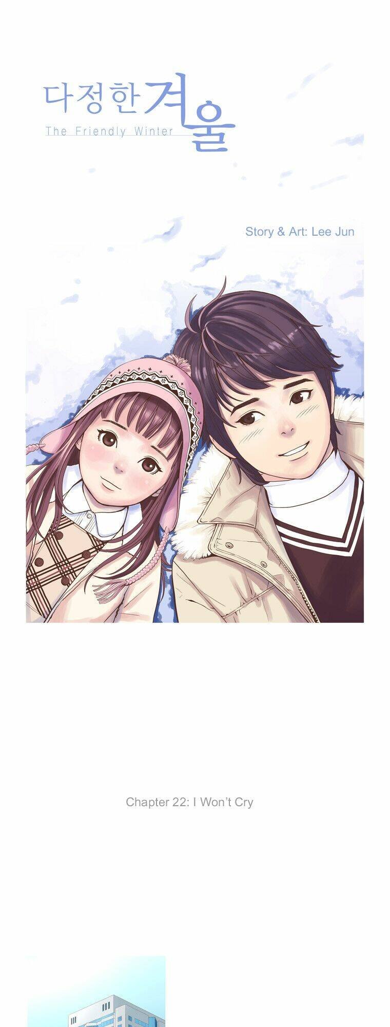 the friendly winter chapter 22 1