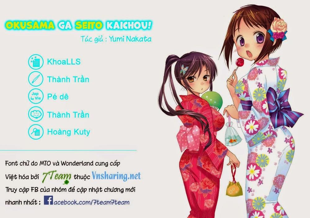 vợ tôi là chủ tịch hội học sinh (ngoại truyện) chapter 25.5 1