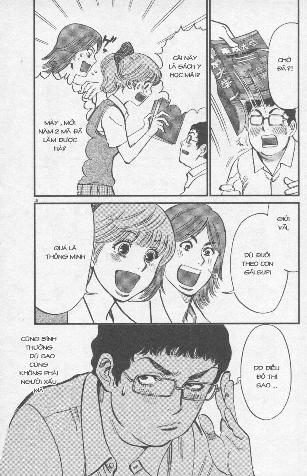 kono s wo mi yo chapter 110 19