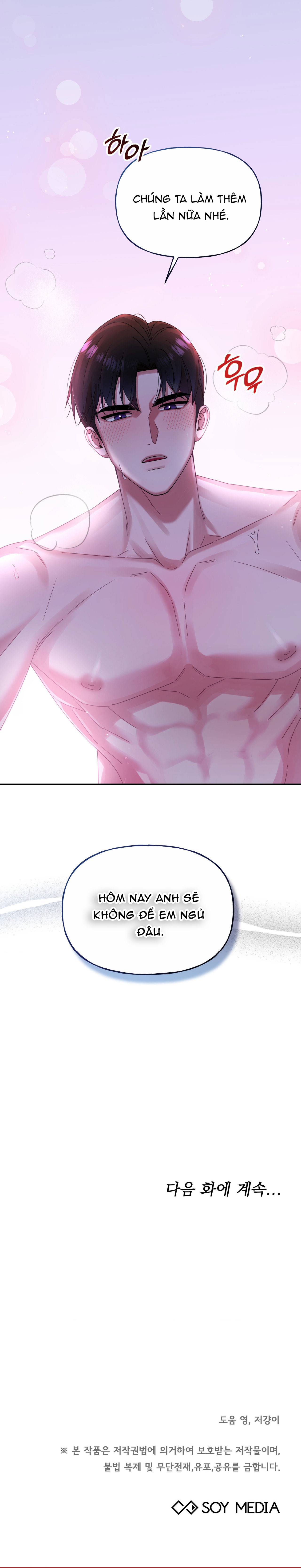 [18+] tiền bối ngạo mạn chapter 7.2 19