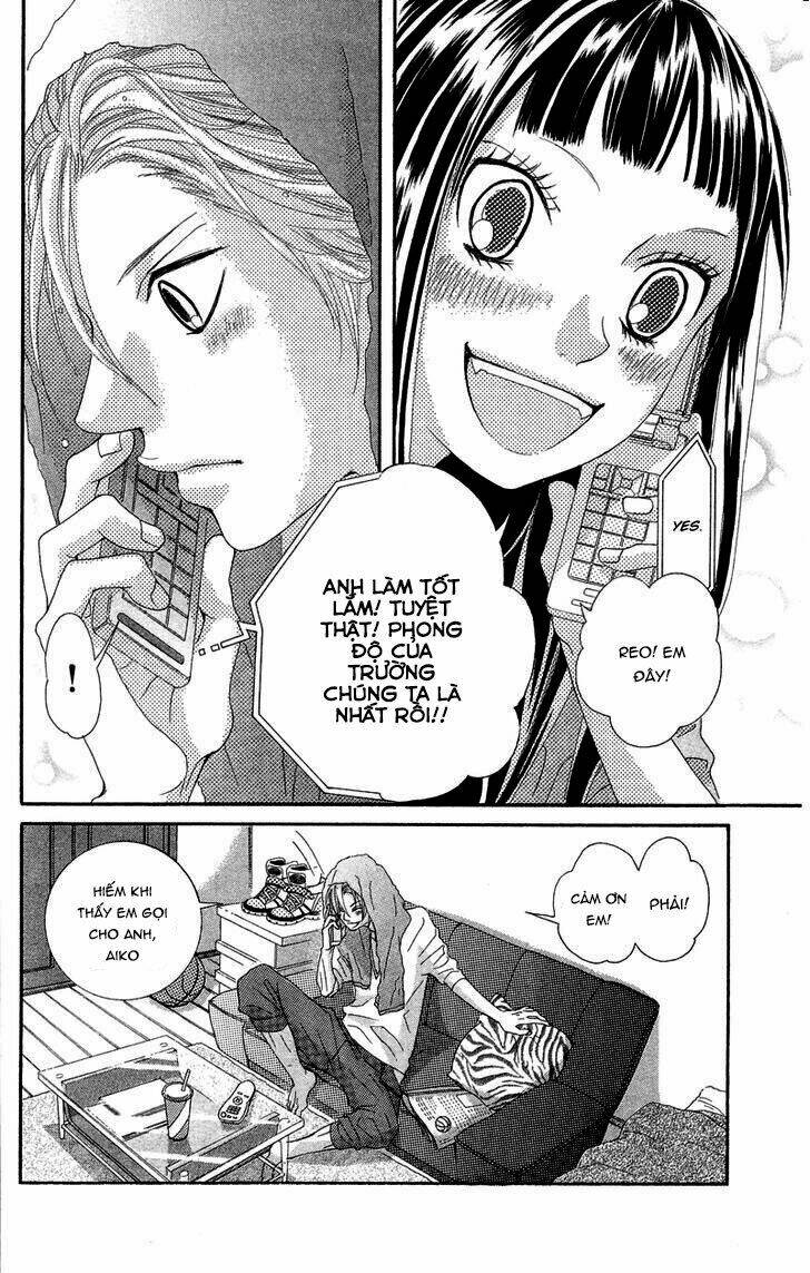 himitsu no ai chan chapter 12 27