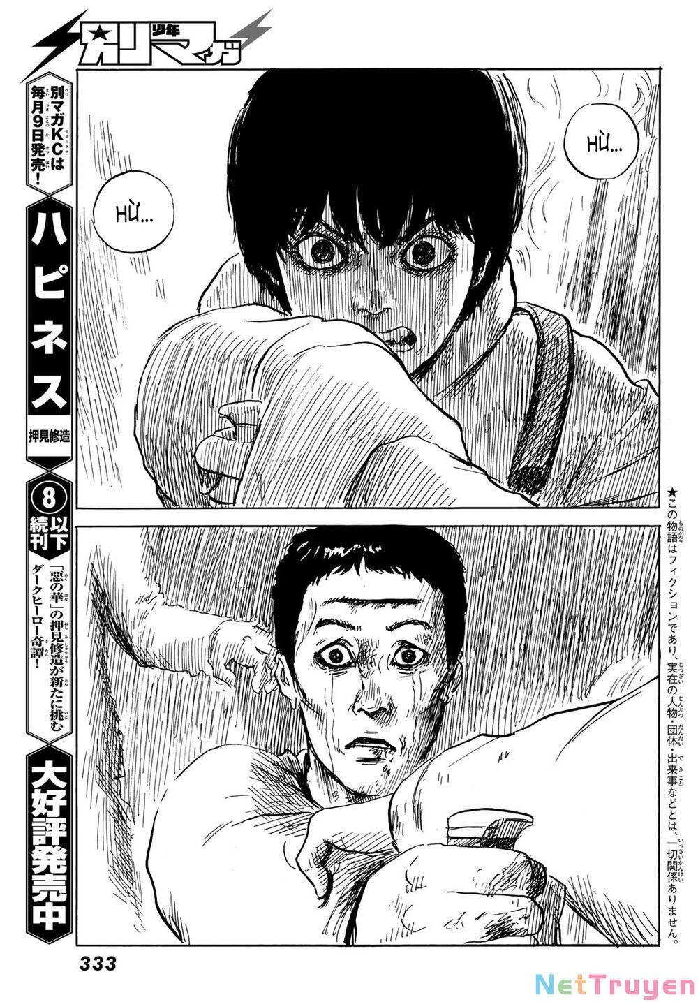 happiness chapter 45 3