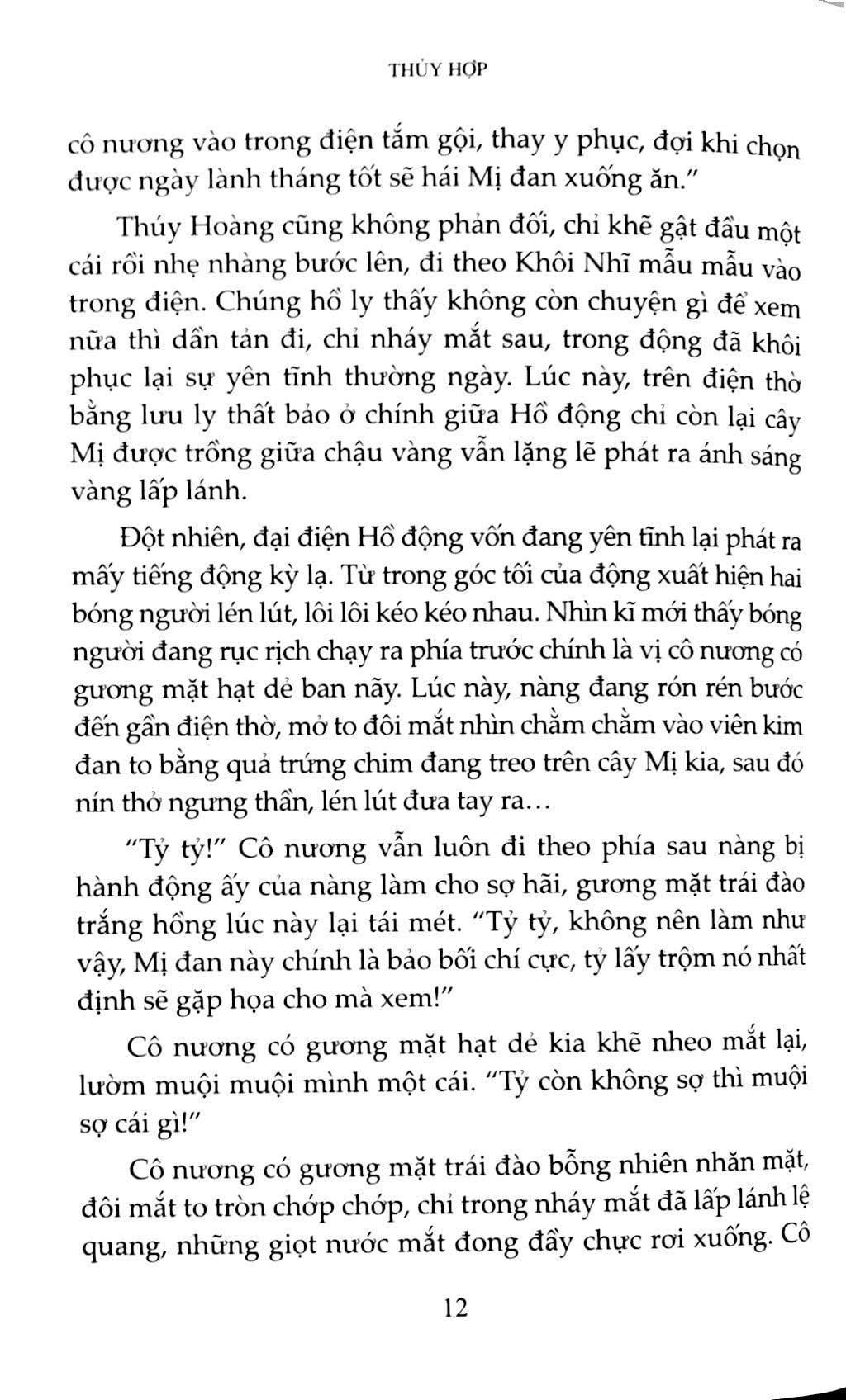 Tình Đầu Của Tiểu Yêu (Tập 1)