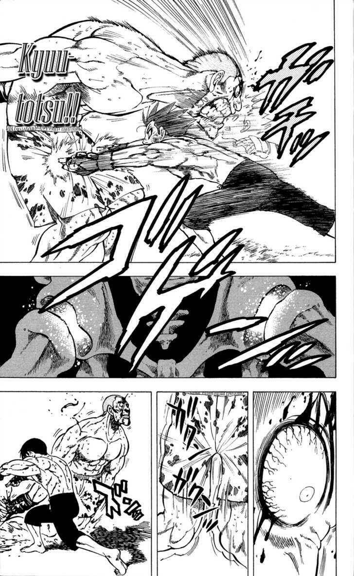 ultra red chapter 16 10