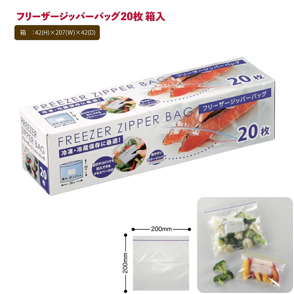 Túi Zip Đựng Thực Phẩm Freezer Bag Hộp 20 Túi