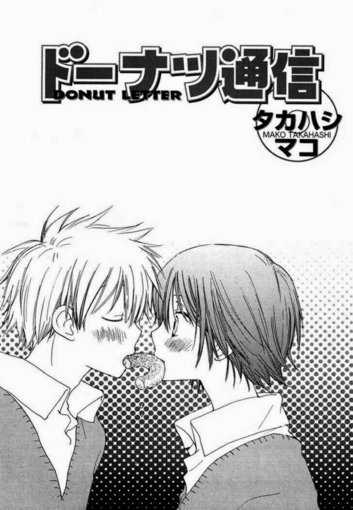donuts tsuushin chapter 1 4