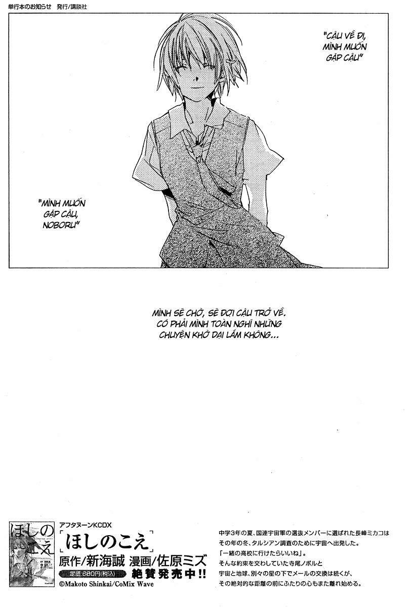 kumo no mukou, yakusoku no basho - lời hứa ngày ấy chapter 5 15
