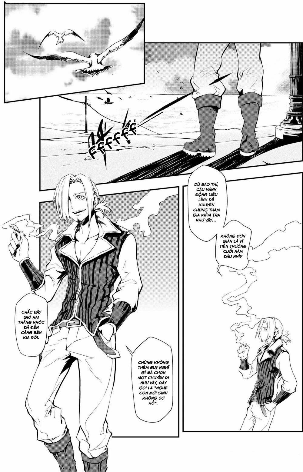 player (yang xiao hua) chapter 3 2