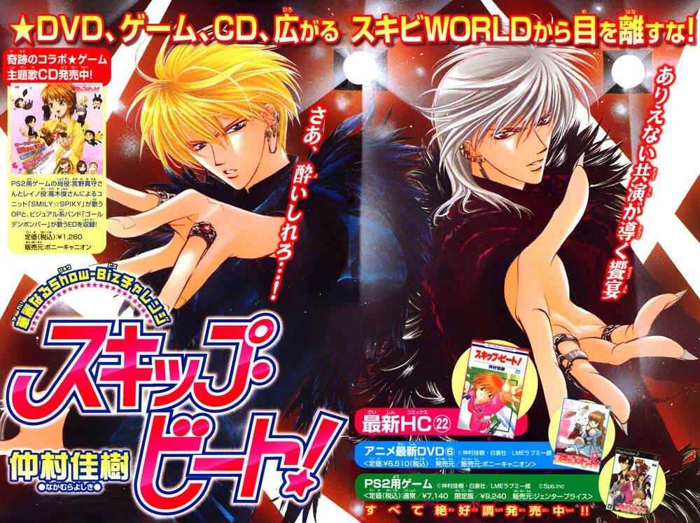 thử thách của kyouko chapter 143 2