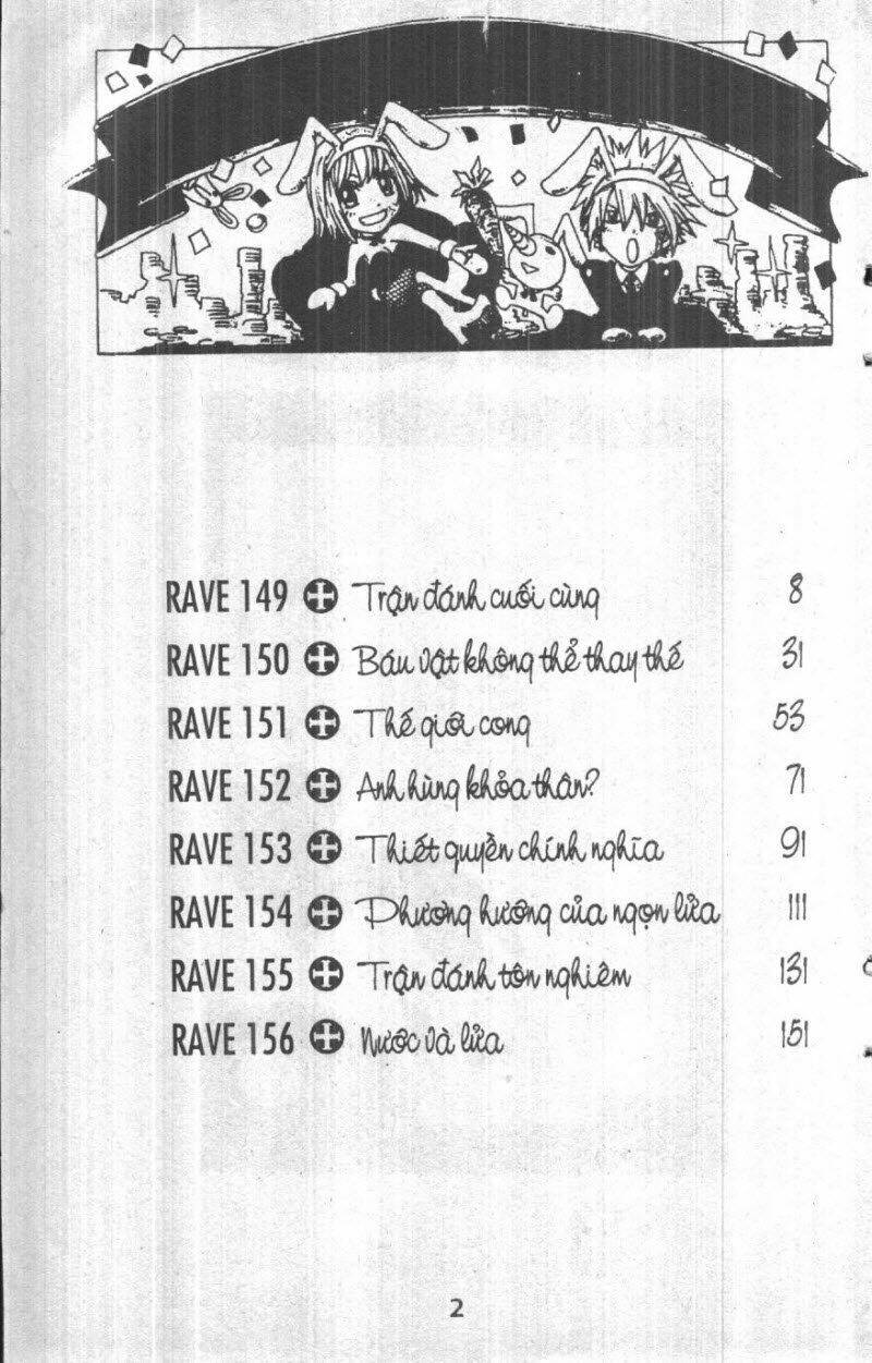 rave master (scan) chapter 21 2