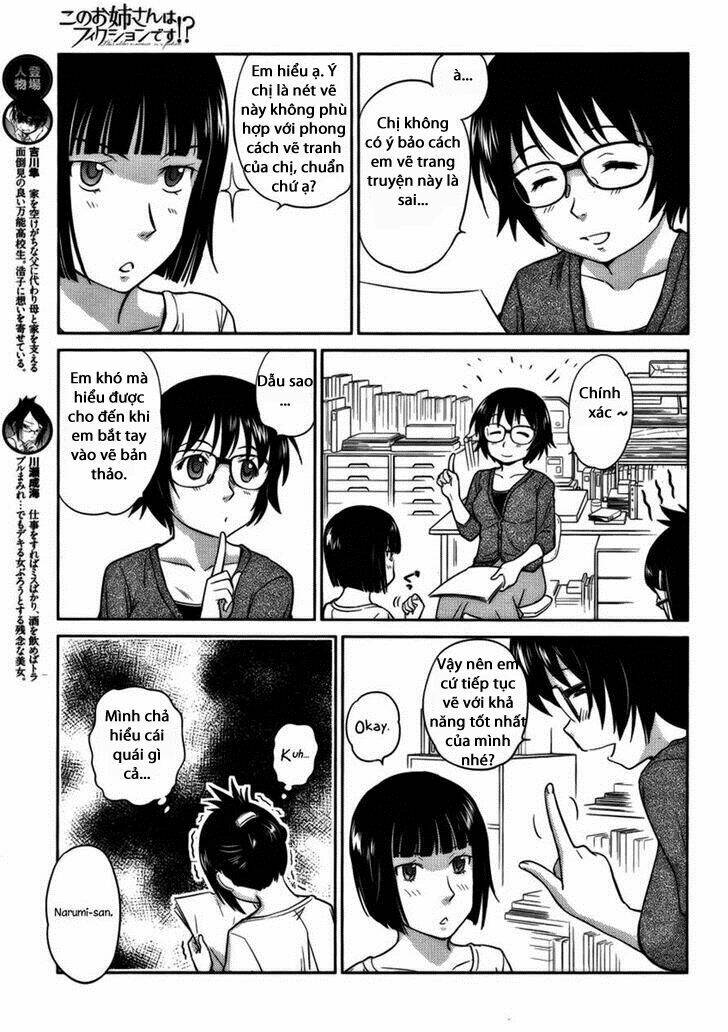 kono oneesan wa fliction desu!? chapter 12 5