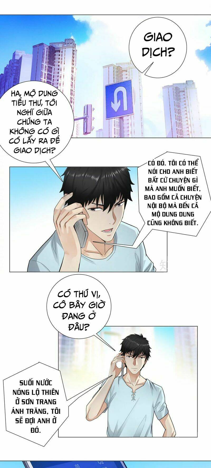 học viện cao thủ chapter 116 1