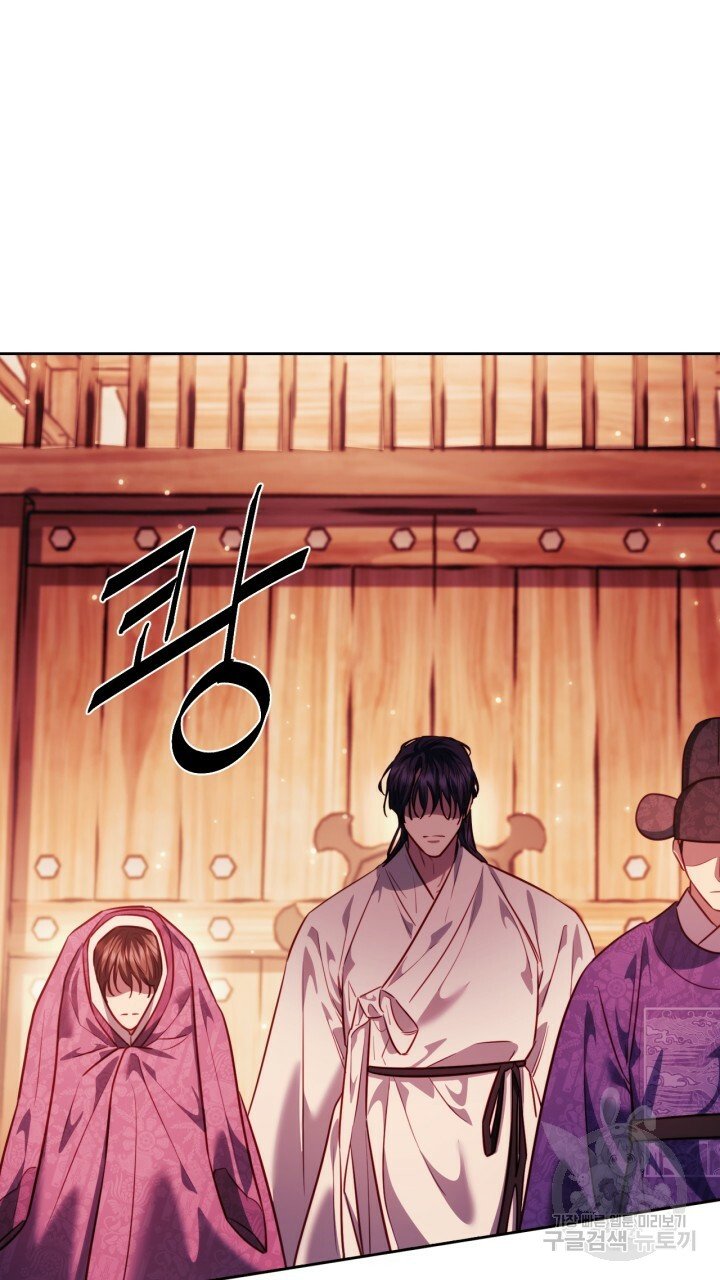 [18+] trăng nơi đỉnh núi chapter 43 6