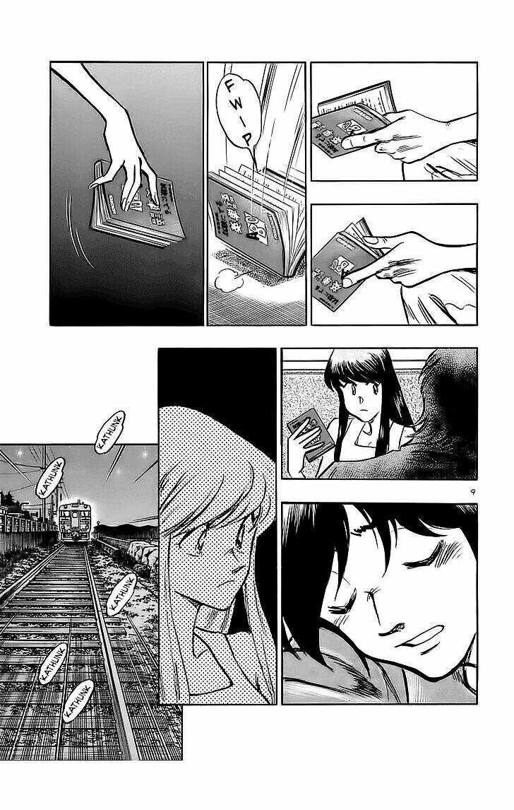 hoshi no furu machi chapter 32 17