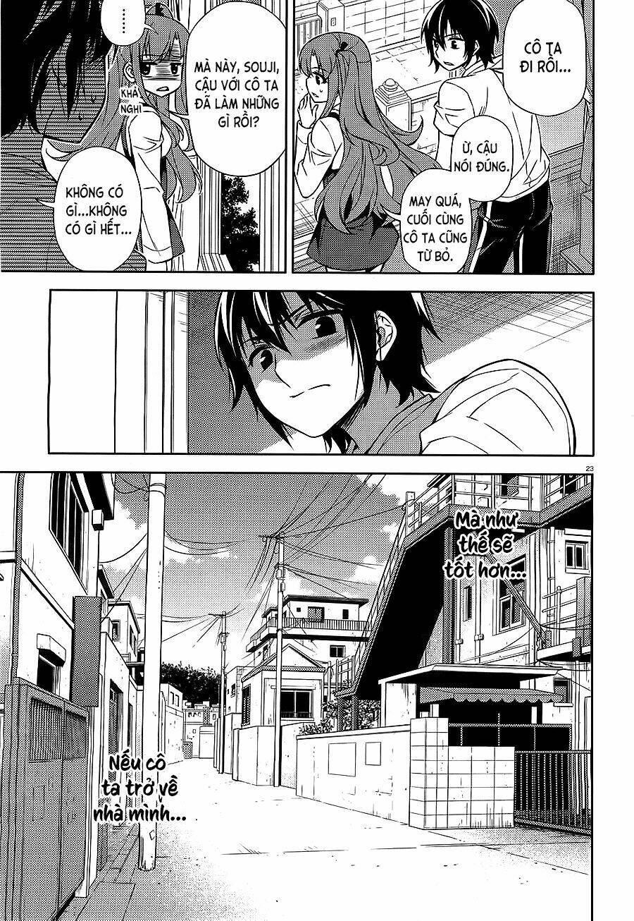 ark:romancer chapter 2 23