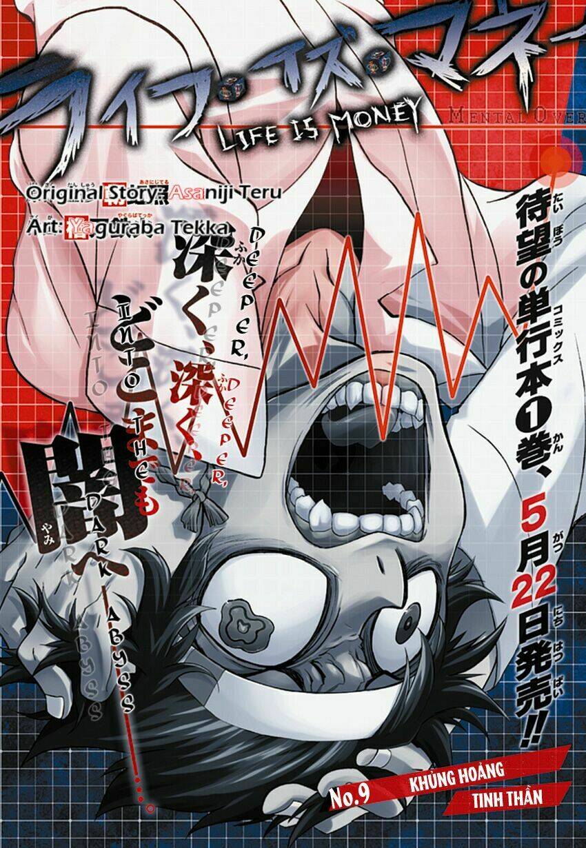 life is money chapter 9 6