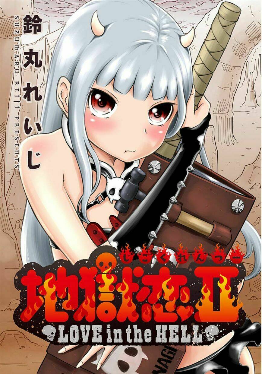 jigokuren - death life chapter 1 2