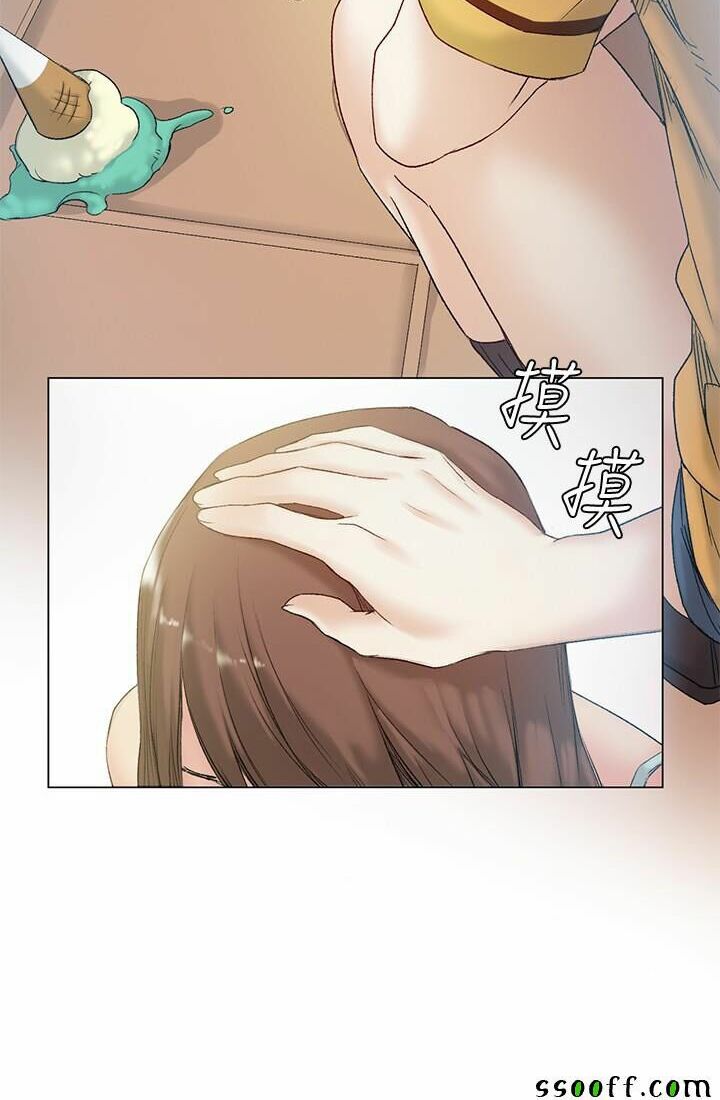 by chance chapter 42 29